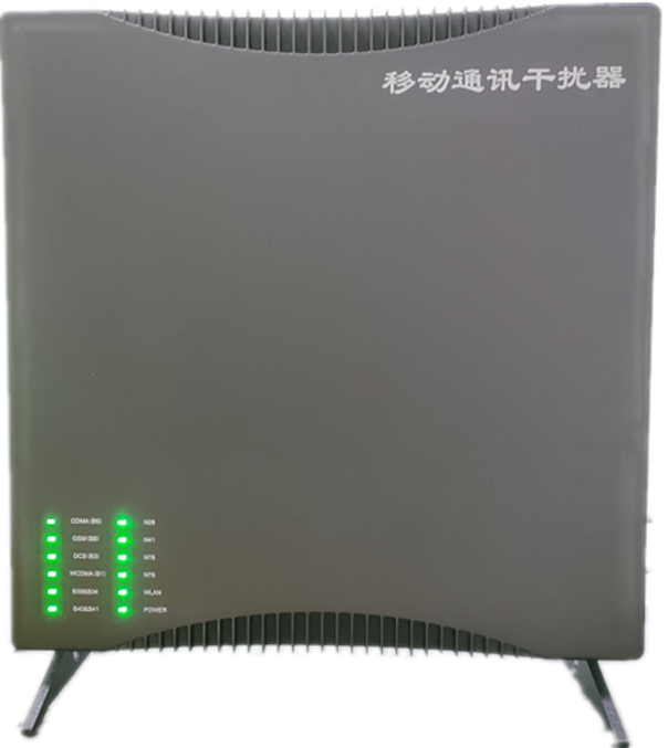  宁陵信令级放装型数字移动通信干扰器