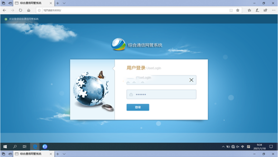  宁陵无线通信对讲调度网管系统