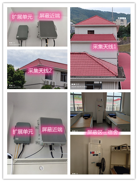  宁陵某武警部队宿舍屏蔽案例（数字信令级）