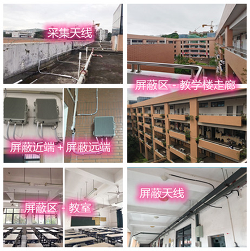  宁陵某中学考场屏蔽案例（数字信令级）