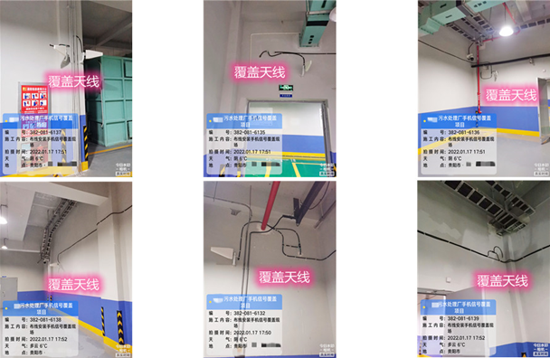  宁陵污水处理净水厂地下箱体覆盖案例